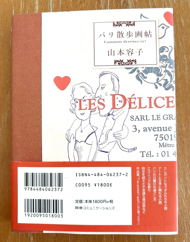 item_image_9