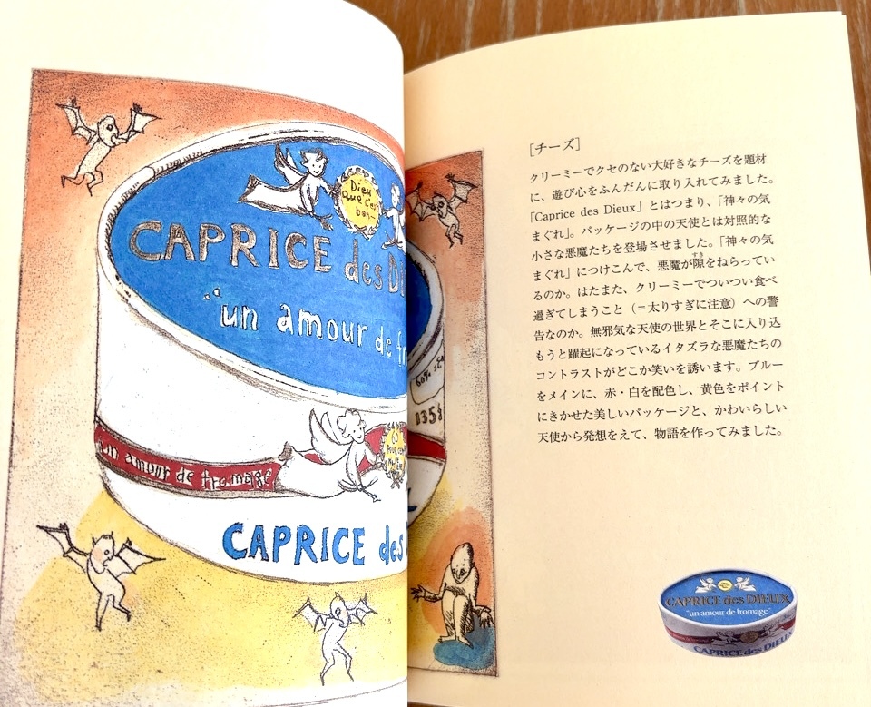 item_image_6