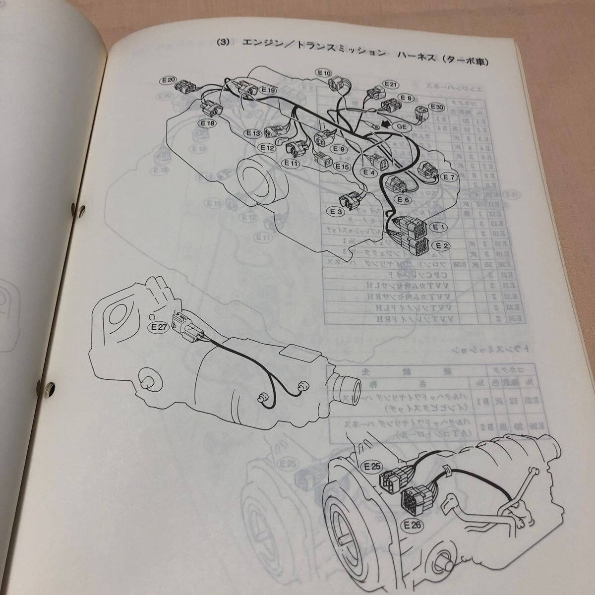 Forester SF5 SF9 1998 год 9 месяц эпоха Heisei 10 год электрический схема проводки сборник схема проводки б/у *
