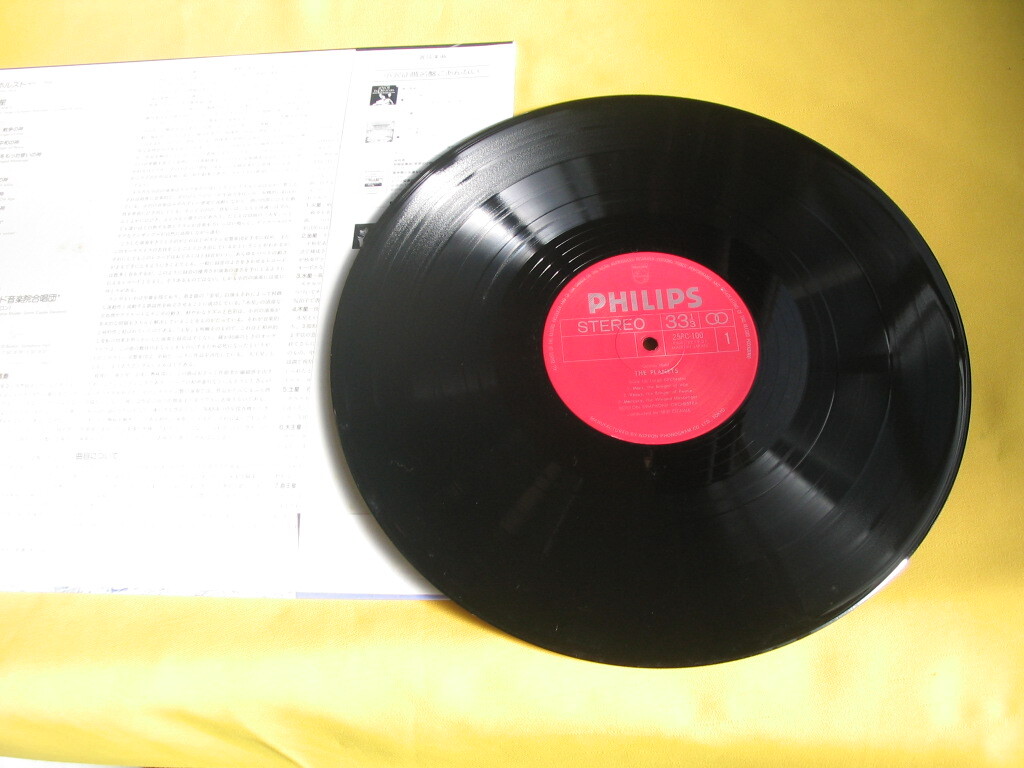 鮮LP. 日本盤. 小沢征爾指揮 ボストン交響楽団. 小沢の惑星. . 帯付美麗盤