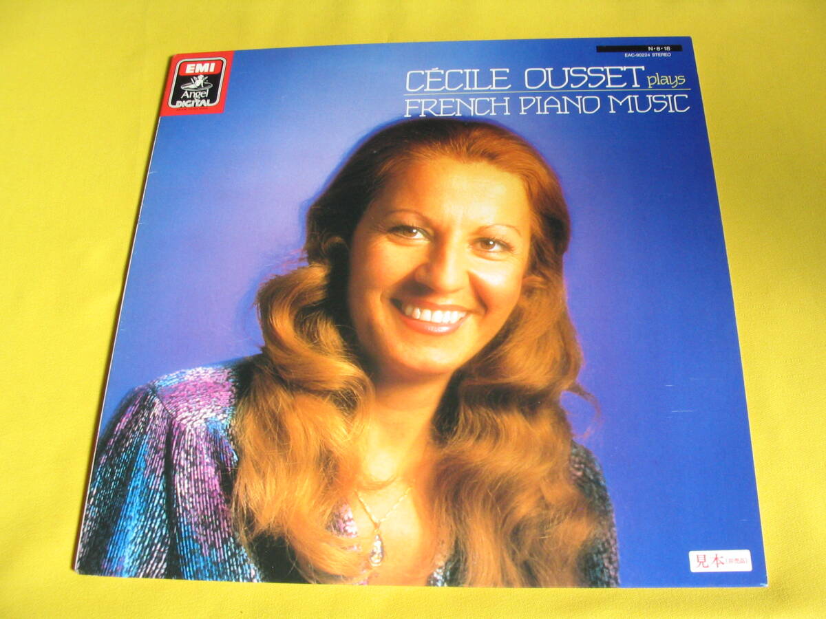 鮮LP. セシル・ウーセ. CECILE OUSSE.T●フォーレ .ドビッシー. サティ .サン=サーンス.●美麗盤！！