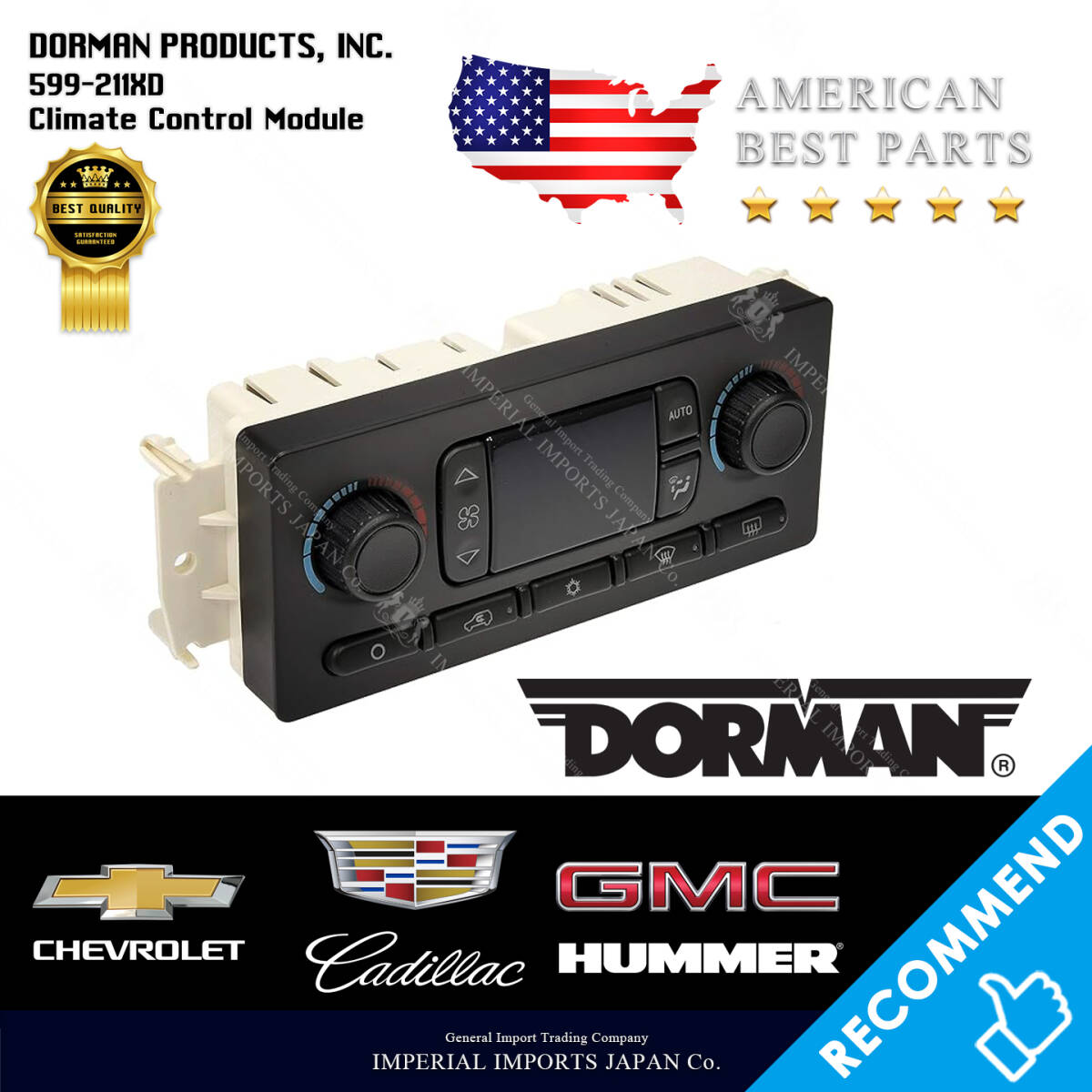 即日発送☆送料無料 DORMAN製 HVAC エアコンコントロールパネル スイッチ ハマーH2 エスカレード アバランチ タホ サバーバン ユーコン