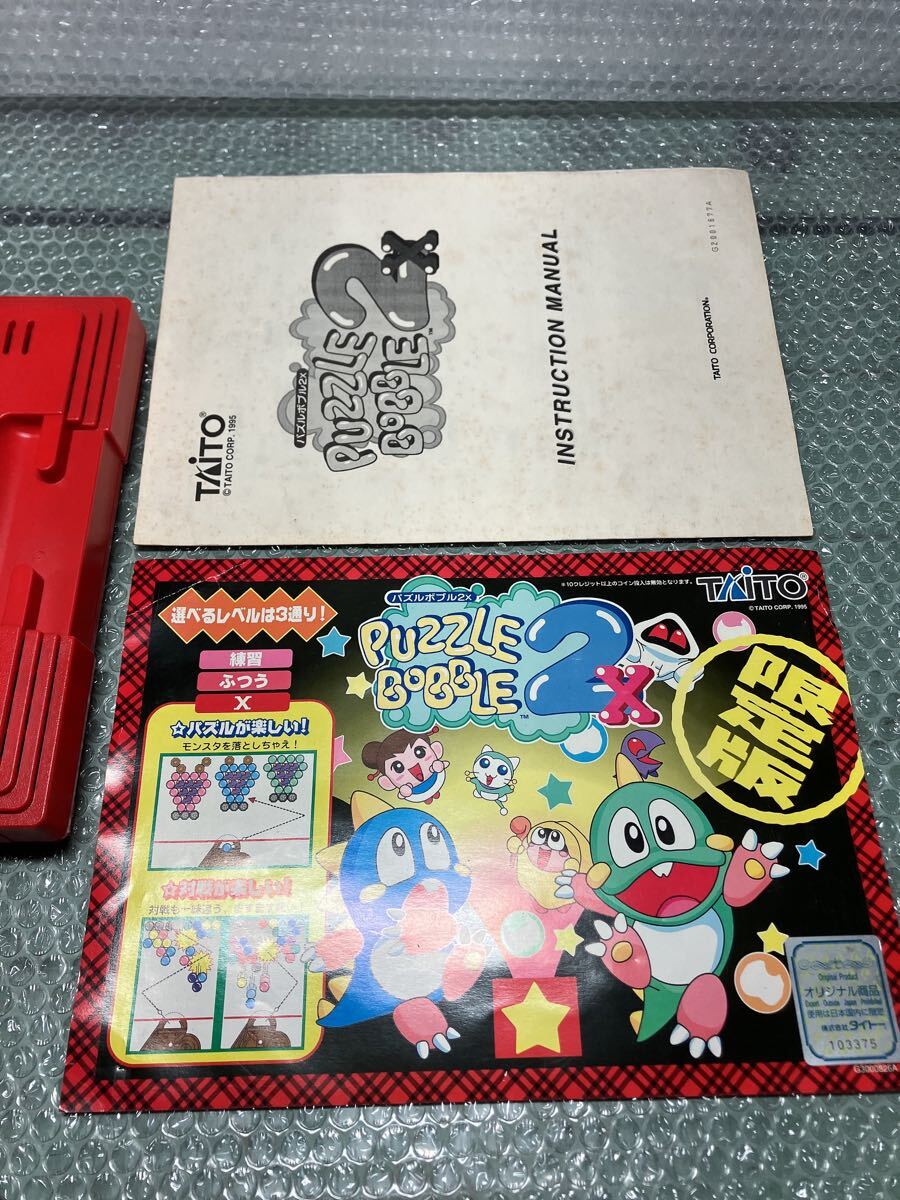 TAITO F3 パズルボブル2X アーケード ゲーム 基板 タイトー TAITO F3 パズルボブル2X アーケード ゲーム 基板 タイトー