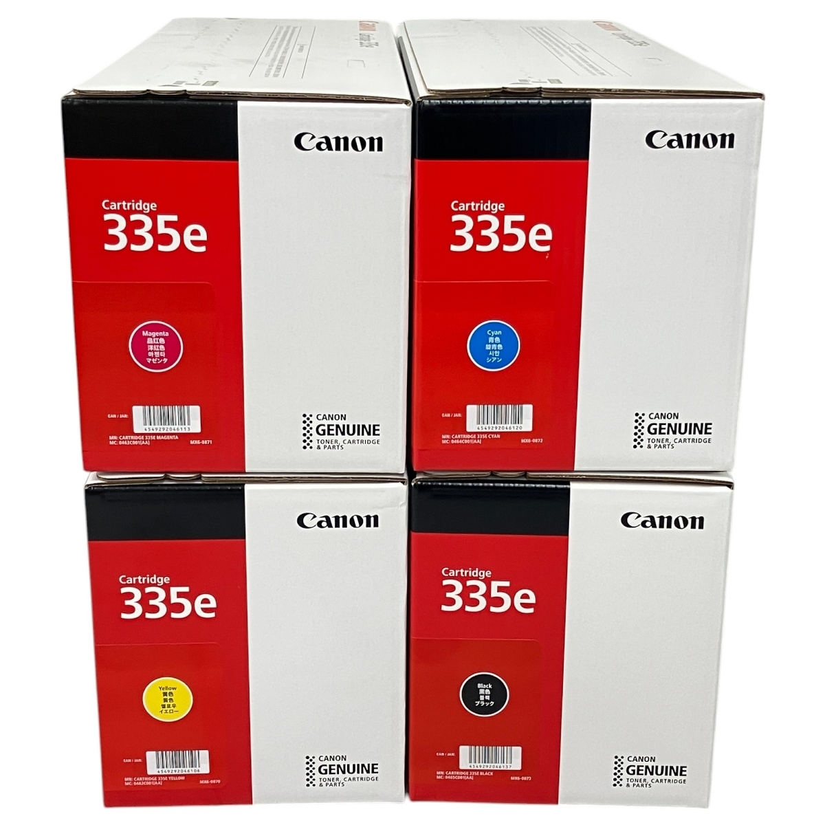 Canon トナーカートリッジ 335 新品ブラック、シアン、イエローの3箱です Canon 335e ブラック シアン マゼンタ イエロー 4色セット