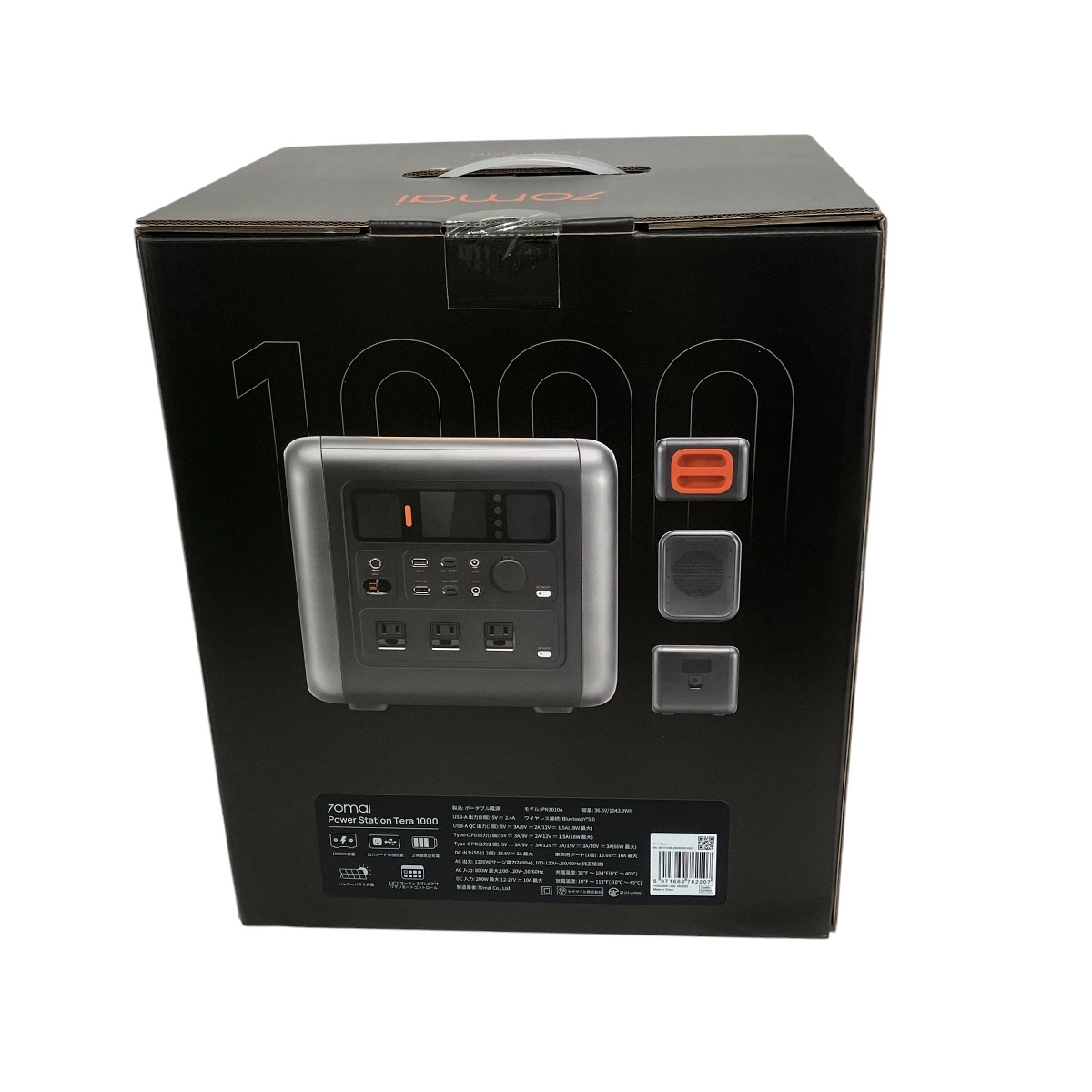 Yahoo!オークション - 70mai PN1010A Power Station Tera 1000 Yahoo!オークション - 70mai PN1010A Power Station Tera 1000