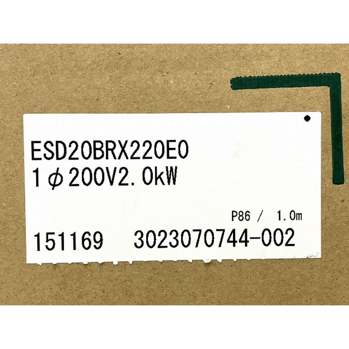 ITOMIC イトミック ESD20BRX220E0 業務用電気給湯器 ESDシリーズ ITOMIC イトミック ESD20BRX220E0 業務用電気給湯器 ESDシリーズ