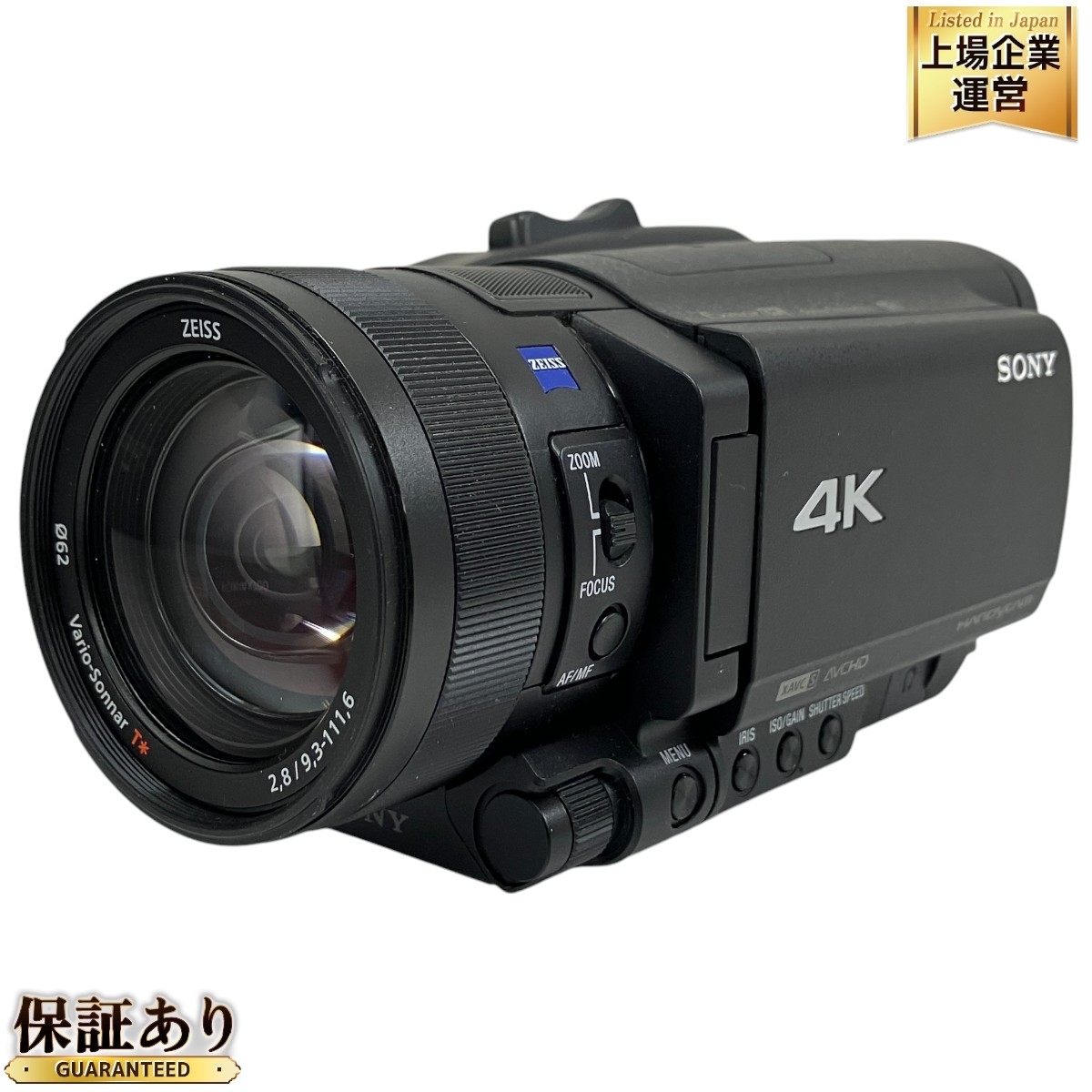 中古品】パナソニック IH クッキングヒーター 100V 業務用1口 中古品】パナソニック IH クッキングヒーター 100V 業務用1口