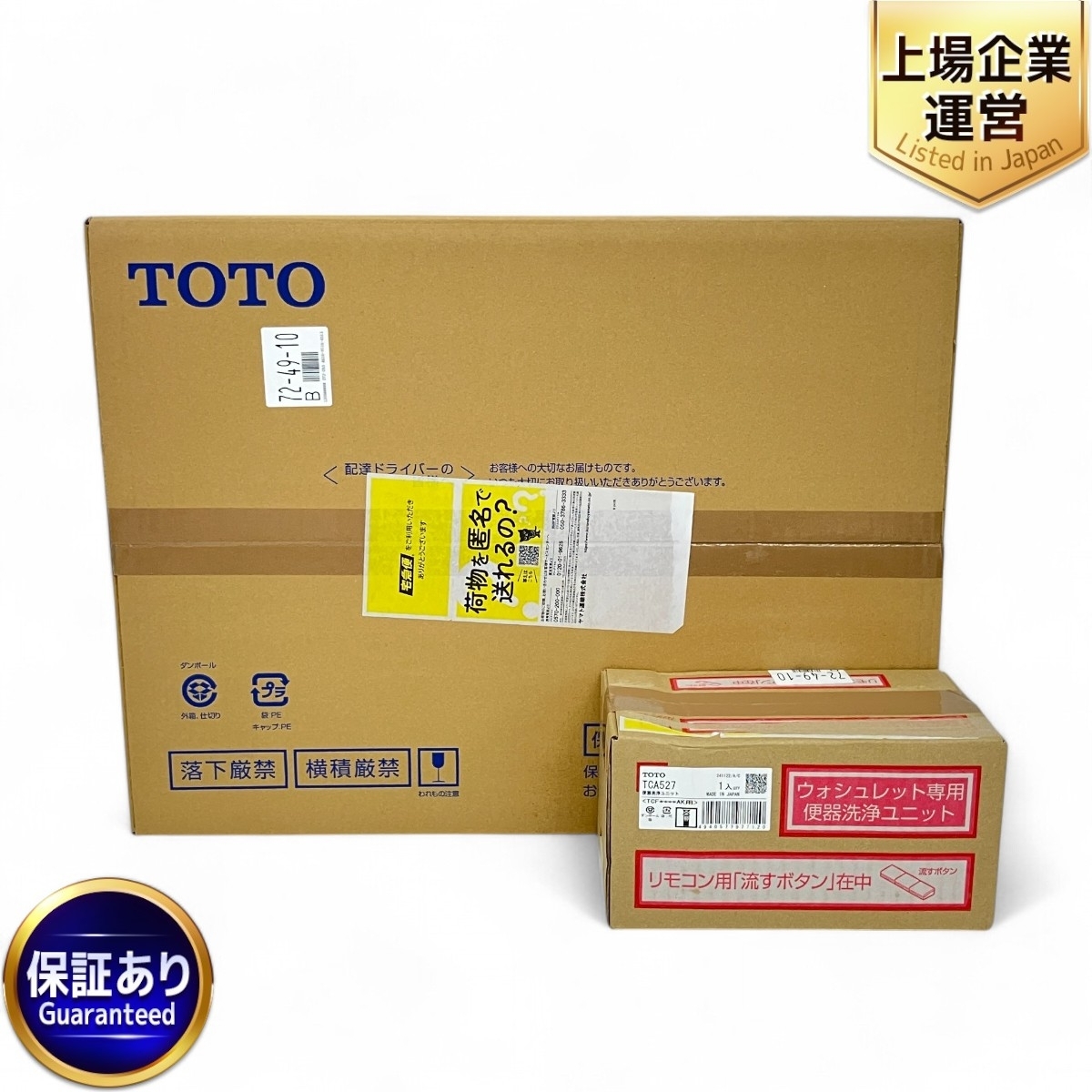 TOTO TCF4744 NW1 TCA527 温水洗浄便座 ウォシュレット TOTO TCF4744 NW1 TCA527 温水洗浄便座 ウォシュレット
