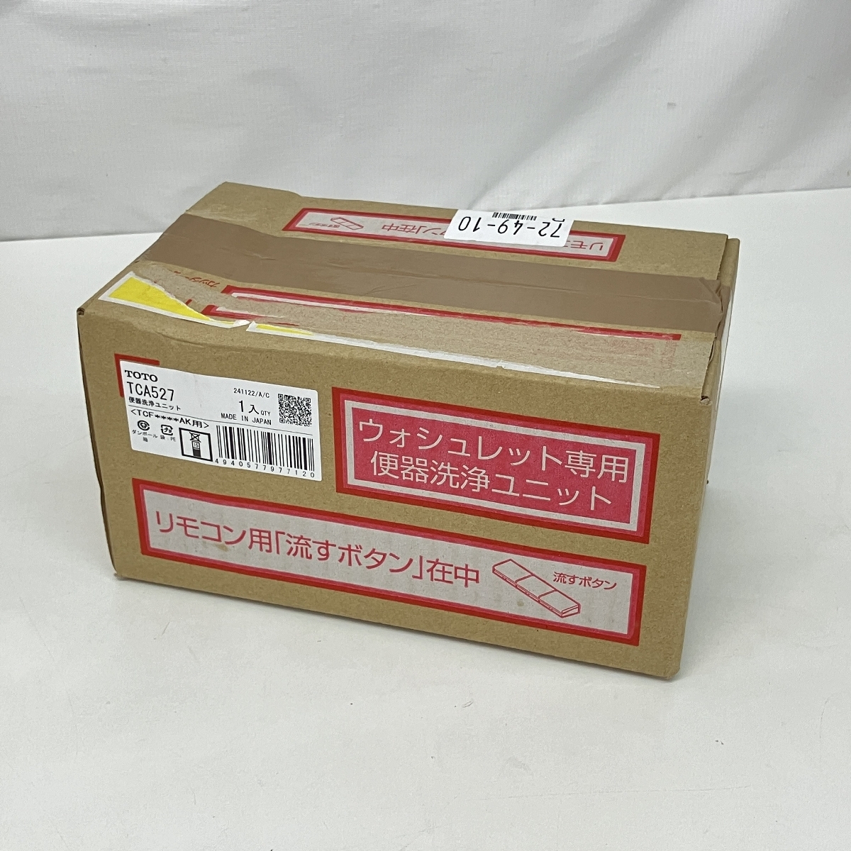 TOTO TCF4744 NW1 TCA527 温水洗浄便座 ウォシュレット TOTO TCF4744 NW1 TCA527 温水洗浄便座 ウォシュレット