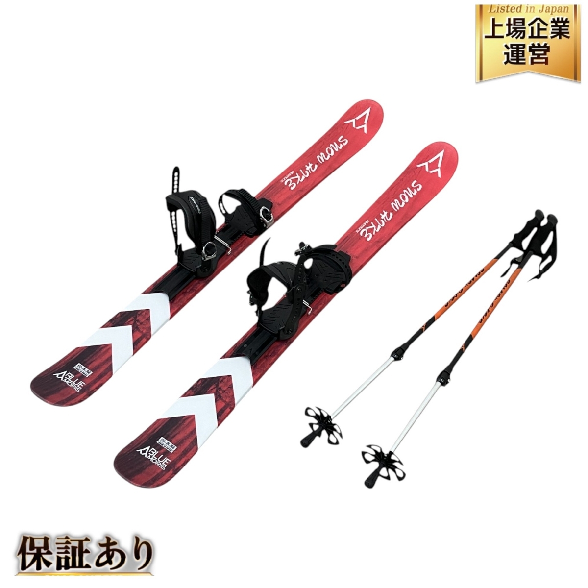 BLUE MORIS ブルーモリス SNOW HIKE スノーハイク スキー板 BLUE MORIS ブルーモリス SNOW HIKE スノーハイク スキー板