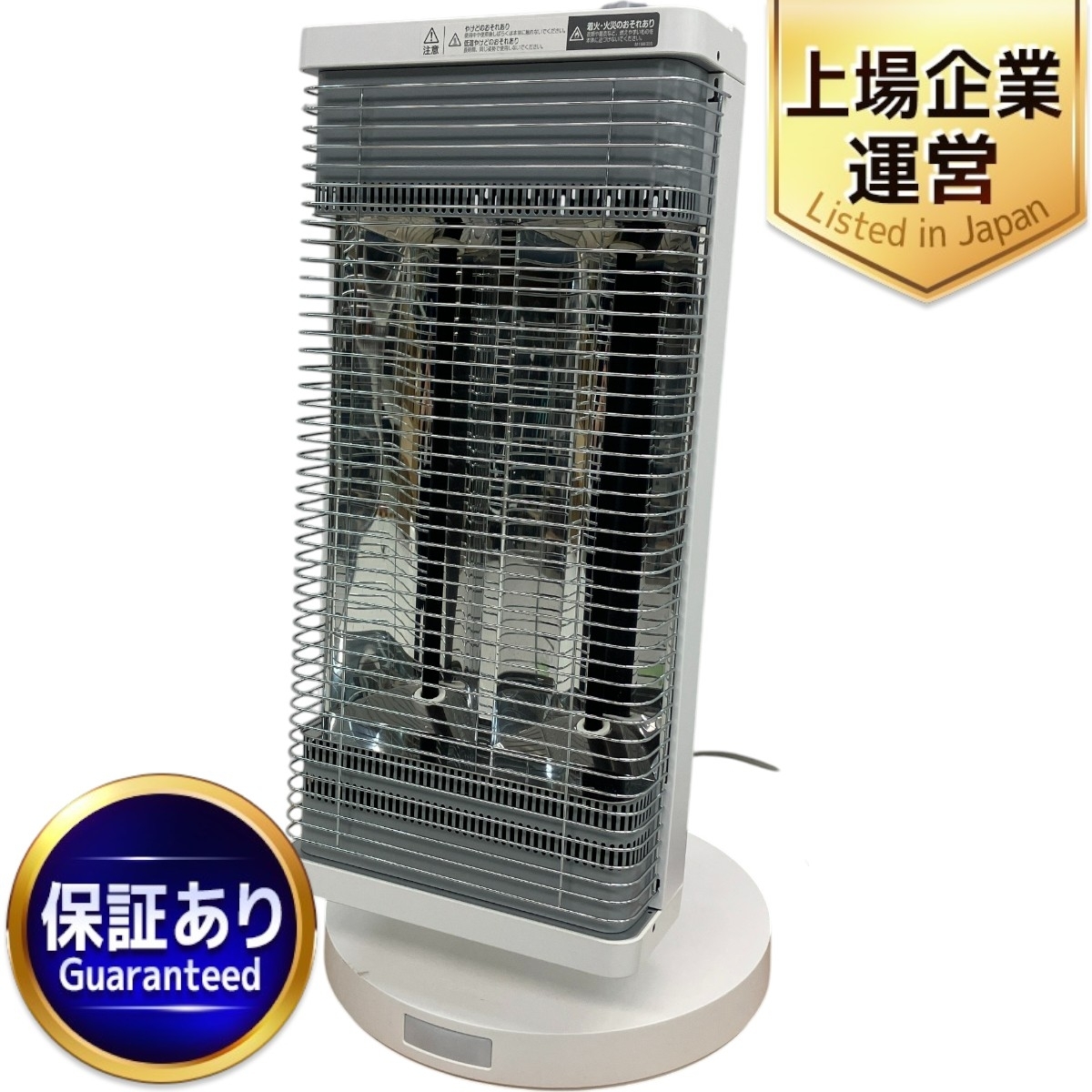 Yahoo!オークション - DAIKIN ERFT11ZS-W セラムヒート 遠赤外線 Yahoo!オークション - DAIKIN ERFT11ZS-W セラムヒート 遠赤外線