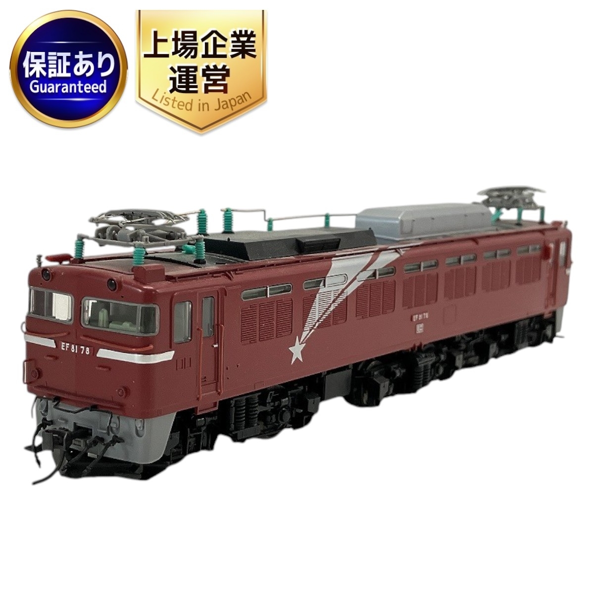 Amazon | 動作保証詳細不明 C53 97 蒸気機関車 鉄道模型 HO Amazon | 動作保証詳細不明 C53 97 蒸気機関車 鉄道模型 HO