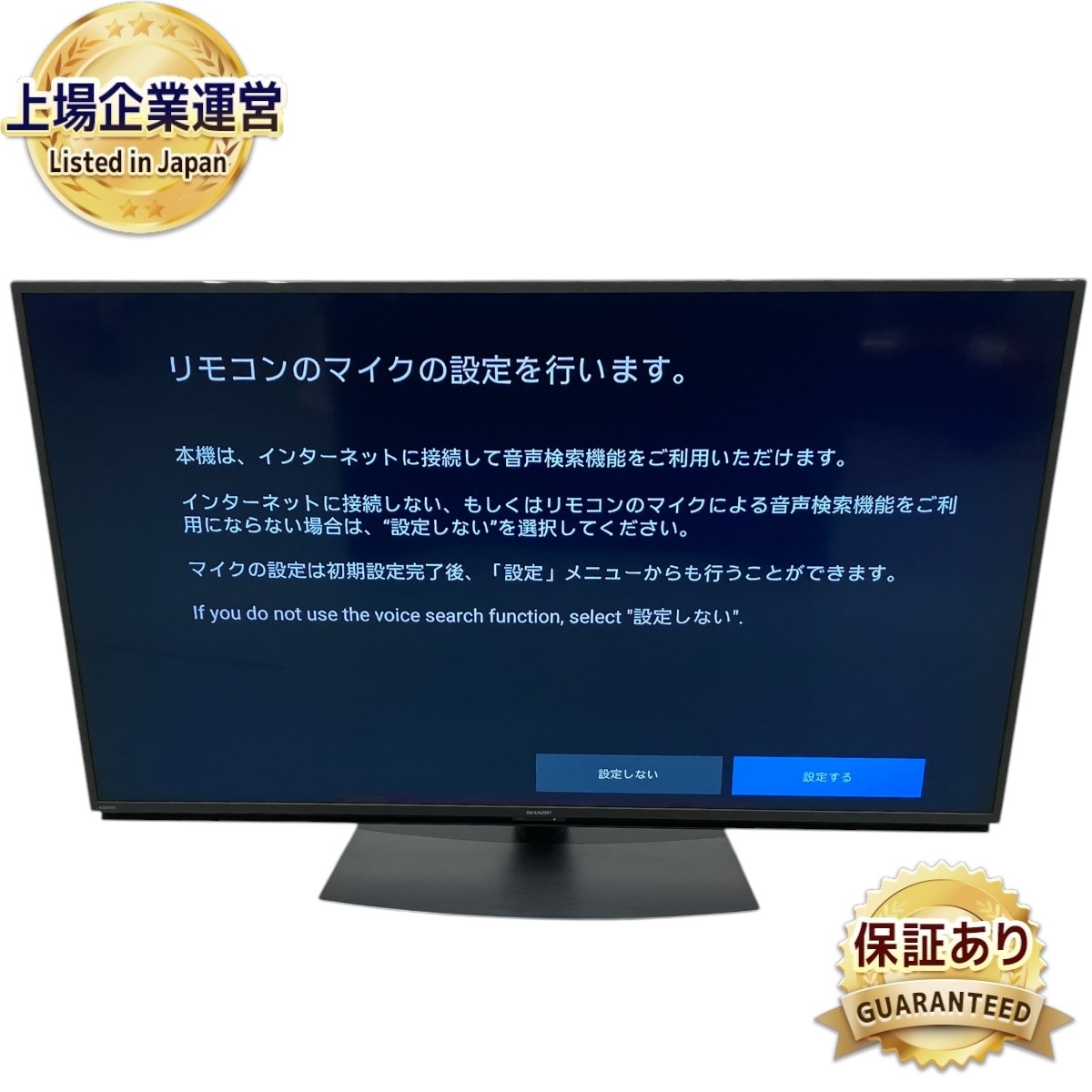 Yahoo!オークション - SHARP 4T-C50CL1 AQUOS 50型 液晶テレビ Yahoo!オークション - SHARP 4T-C50CL1 AQUOS 50型 液晶テレビ