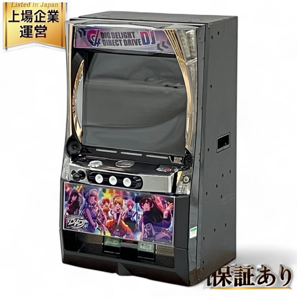 引取限定】京楽 スマスロ D4DJ Pachi-Slot MiX スロット実機 引取限定】京楽 スマスロ D4DJ Pachi-Slot MiX スロット実機