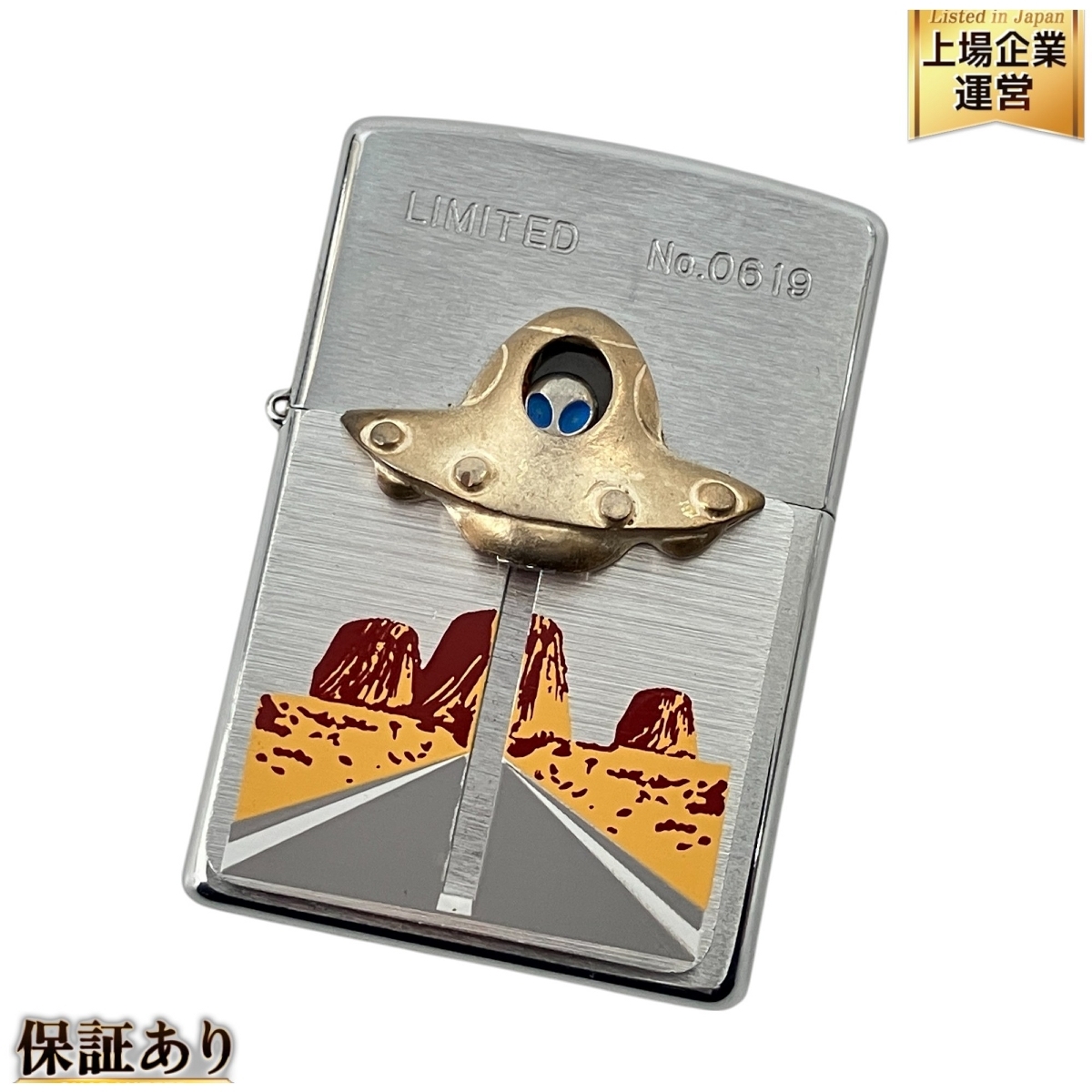 l*j様 【未使用】ジッポライター Magical U.F.O 摩訶不思議 Yahoo!オークション - ZIPPO MAGICAL UFO TRICK METAL 摩訶