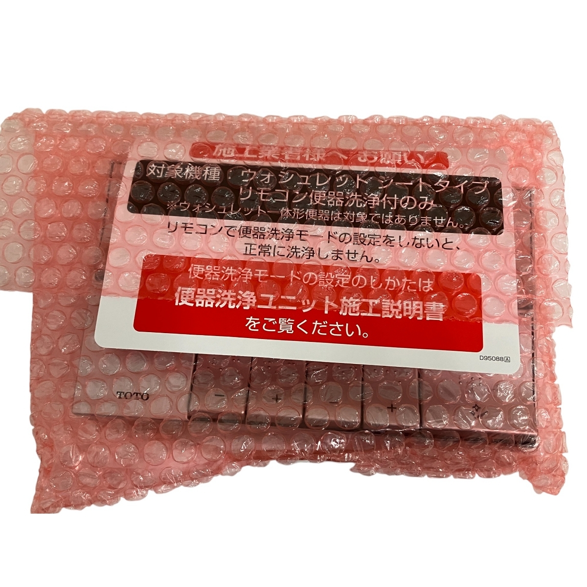 Yahoo!オークション - TOTO TCF5534 #NW1 21 ウォシュレット PS2 Yahoo!オークション - TOTO TCF5534 #NW1 21 ウォシュレット PS2
