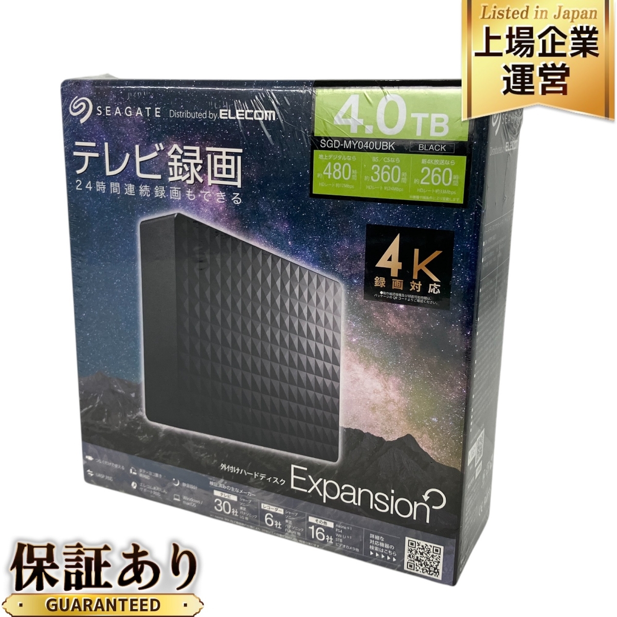Yahoo!オークション - ELECOM エレコム SGD-MY040UBK 外付け Yahoo!オークション - ELECOM エレコム SGD-MY040UBK 外付け