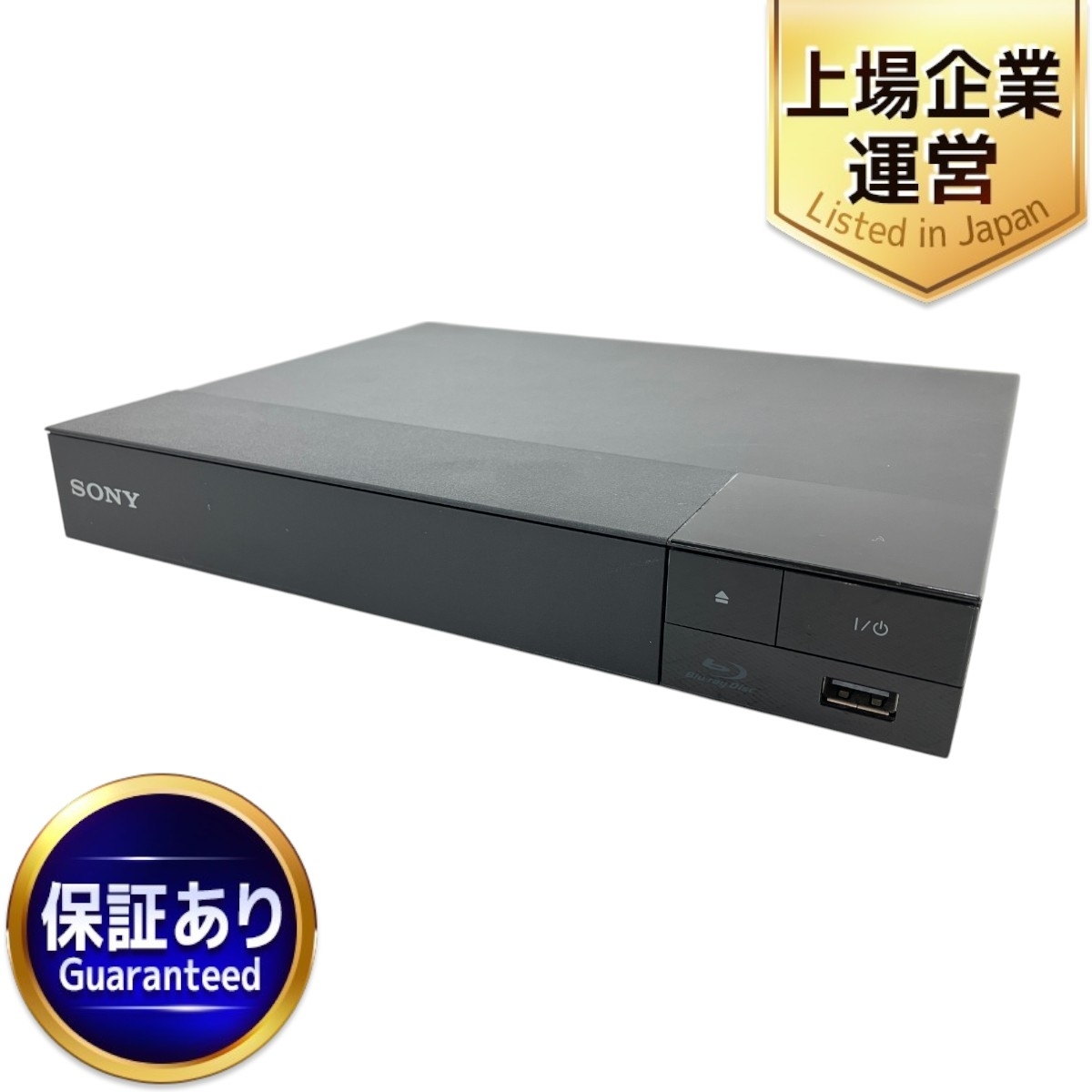 SONY ブルーレイ DVDプレーヤー BDP-S1500 2016年製 - プレーヤー SONY ブルーレイ DVDプレーヤー BDP-S1500 2016年製 - プレーヤー