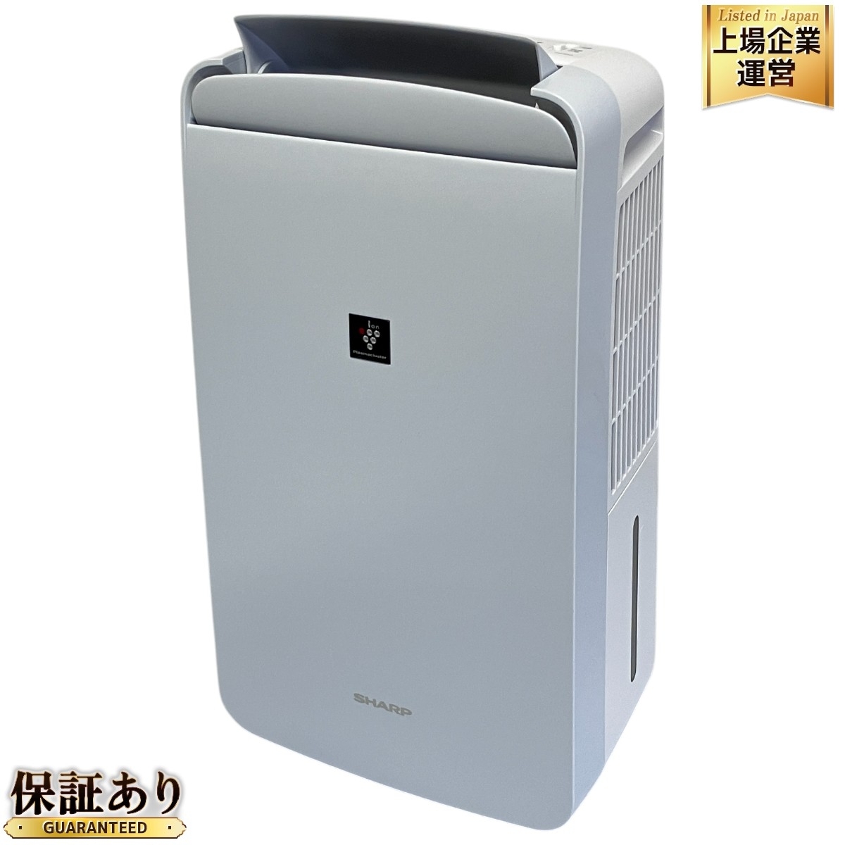 SHARP CM-R100 冷風 衣類乾燥 除湿機 プラズマクラスター CM SHARP CM-R100 冷風 衣類乾燥 除湿機 プラズマクラスター CM