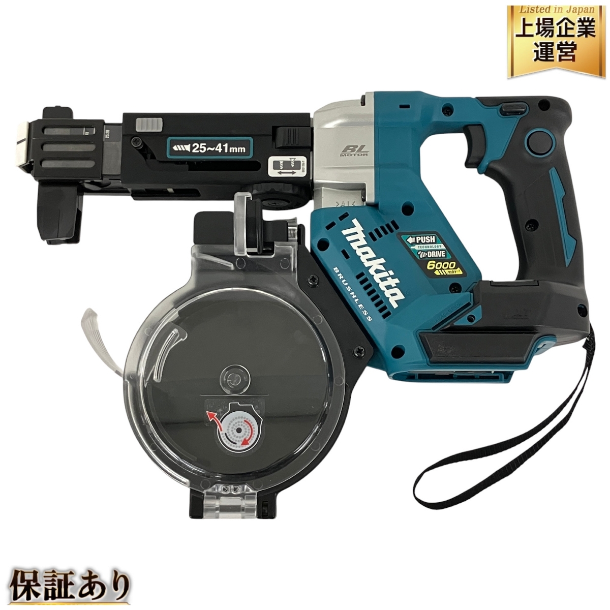 makita FR451D 充電式 オートパック スクリュードライバ 中古 美 makita FR451D 充電式 オートパック スクリュードライバ 中古 美