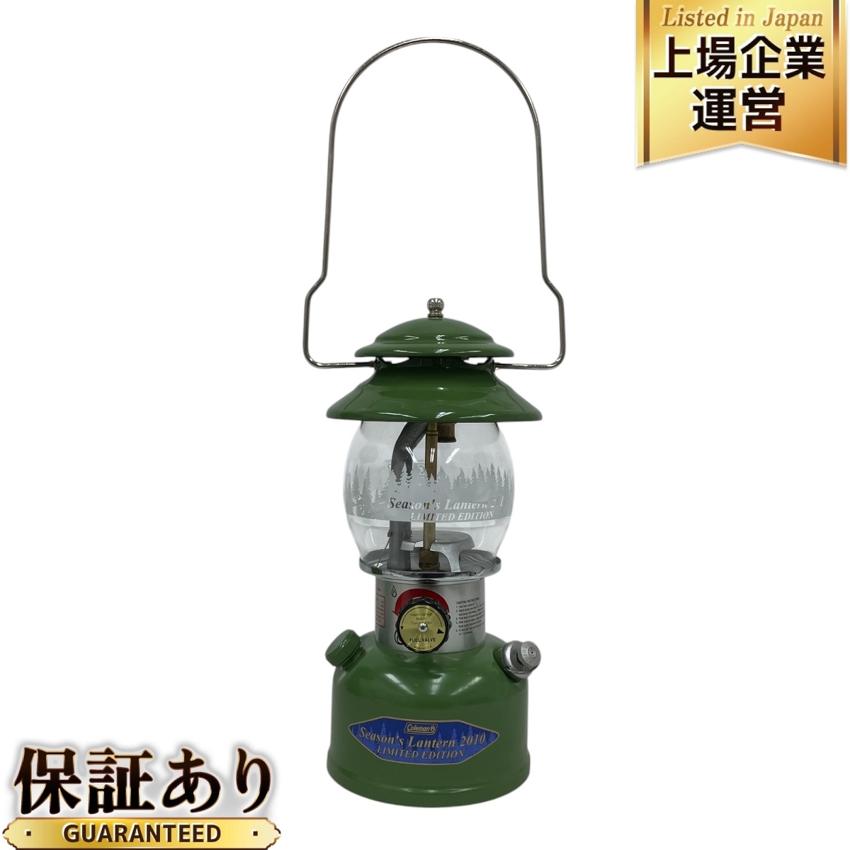 Coleman Seasons Lantern 2010 Limited Edition コールマン ランタン 中古 美品 M9564024