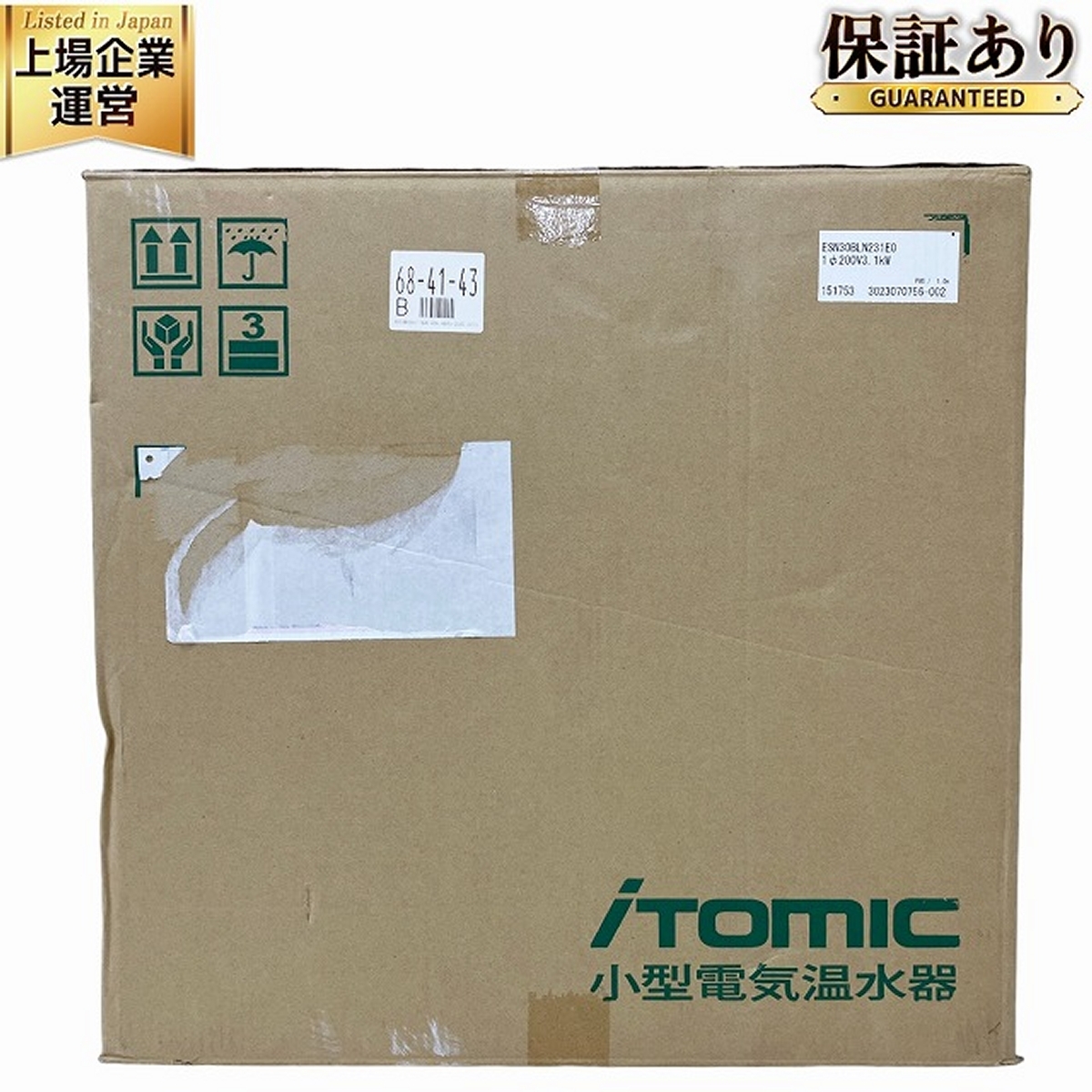 ITOMIC イトミック ESN30BLN231E0 ESNシリーズ 床置型電気温水器 ITOMIC イトミック ESN30BLN231E0 ESNシリーズ 床置型電気温水器