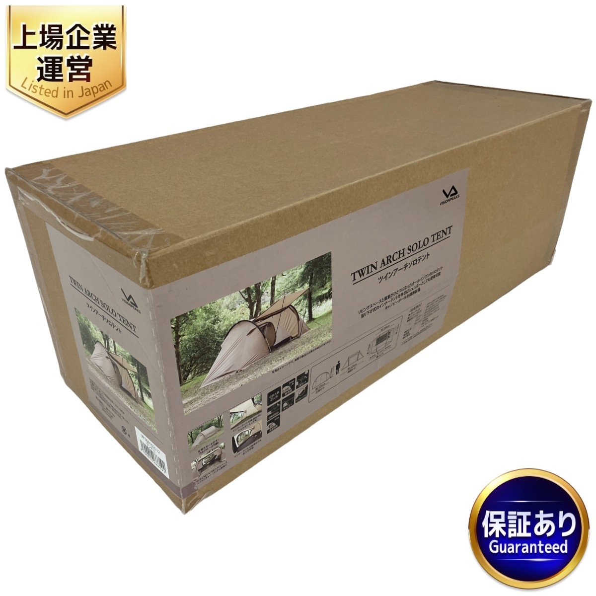 VISIONPEAKS TWIN ARCH SOLO TENT VP160102L12 アウトドア キャンプ 未使用 S9161323