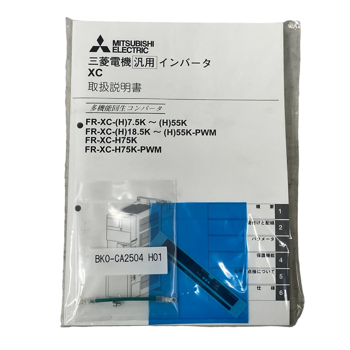 Yahoo!オークション - 三菱 FR-XC-22K インバータ用オプション Yahoo!オークション - 三菱 FR-XC-22K インバータ用オプション