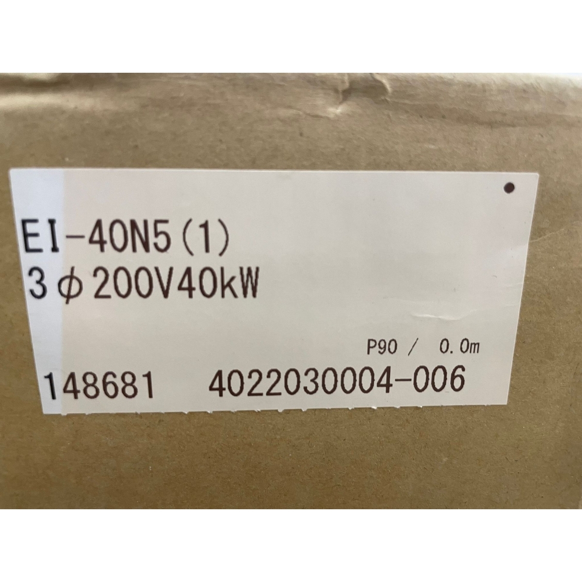 日本 イトミック 業務用電気瞬間湯沸器 EI-40N5 家電 未使用 日本 イトミック 業務用電気瞬間湯沸器 EI-40N5 家電 未使用
