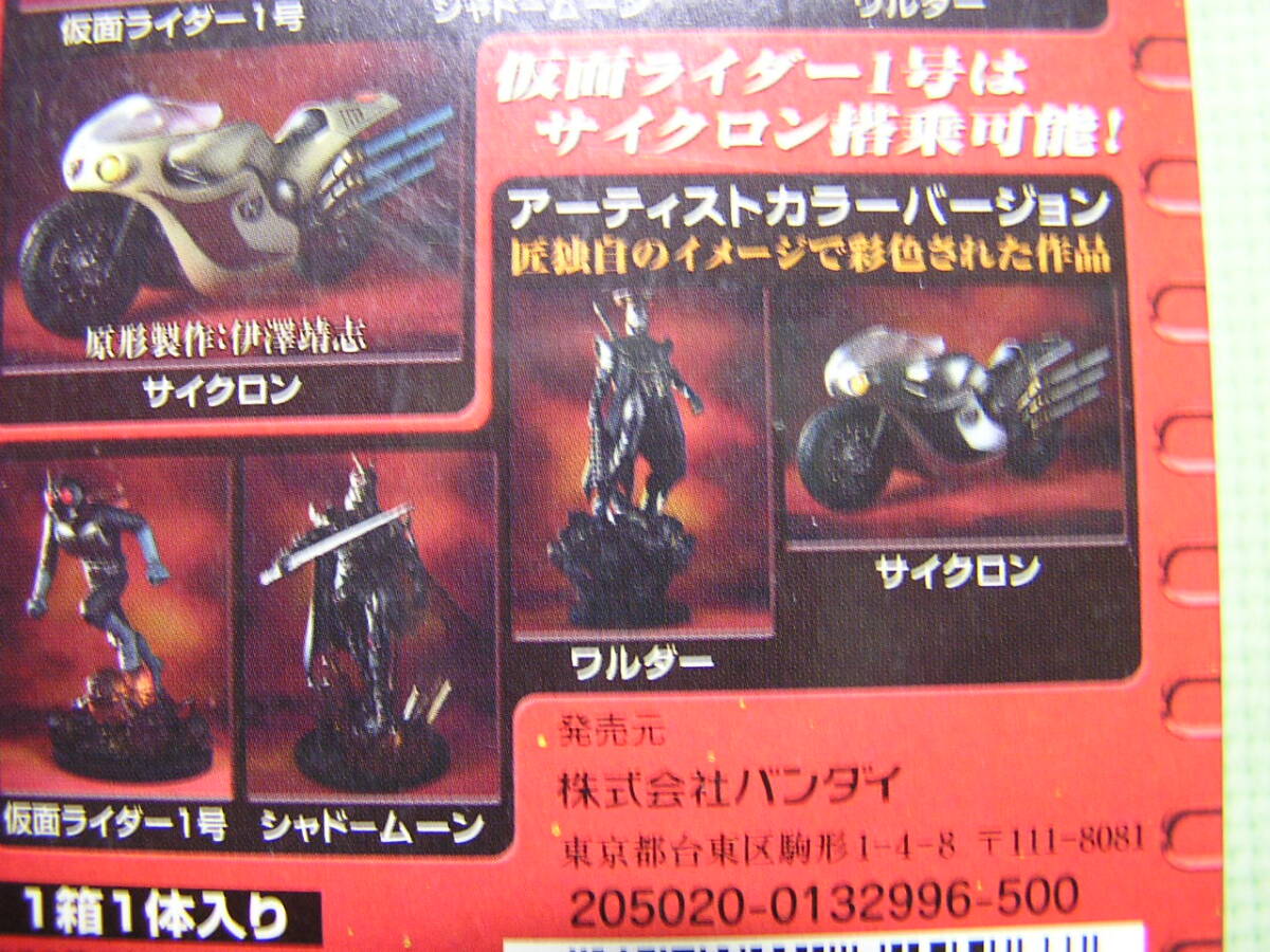 item_image_9
