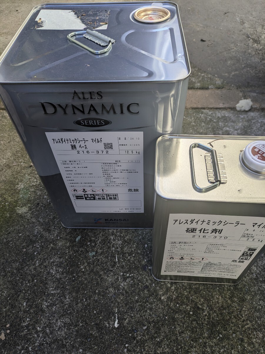 ダイナミックシーラー15キロセット透明ベース 未使用