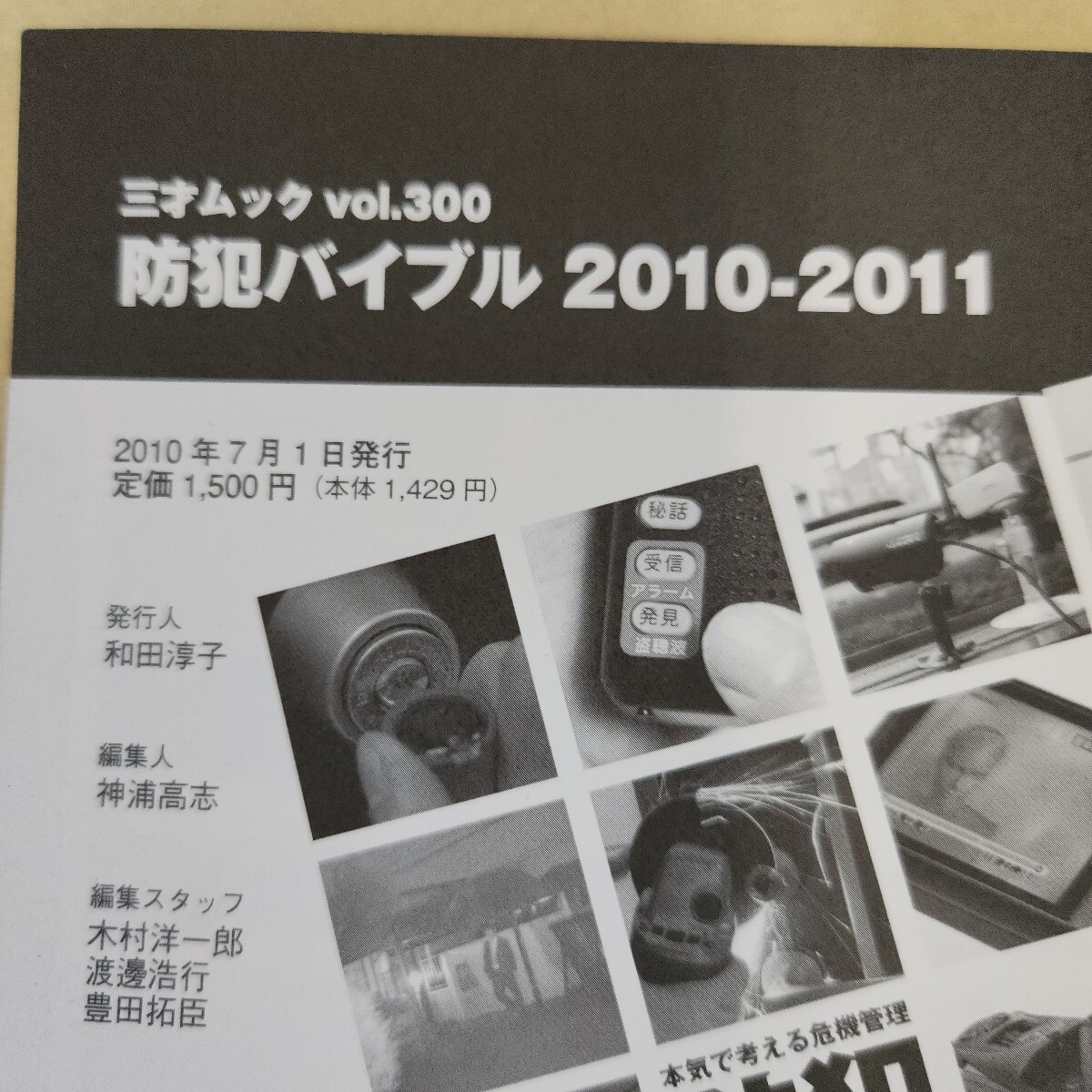 item_image_3