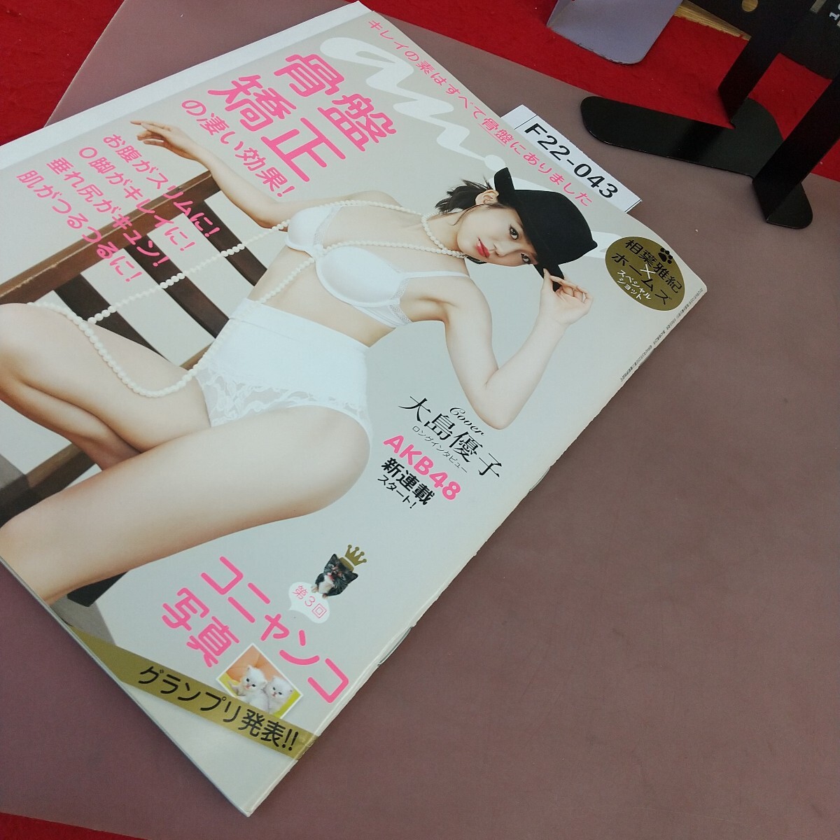 item_image_2