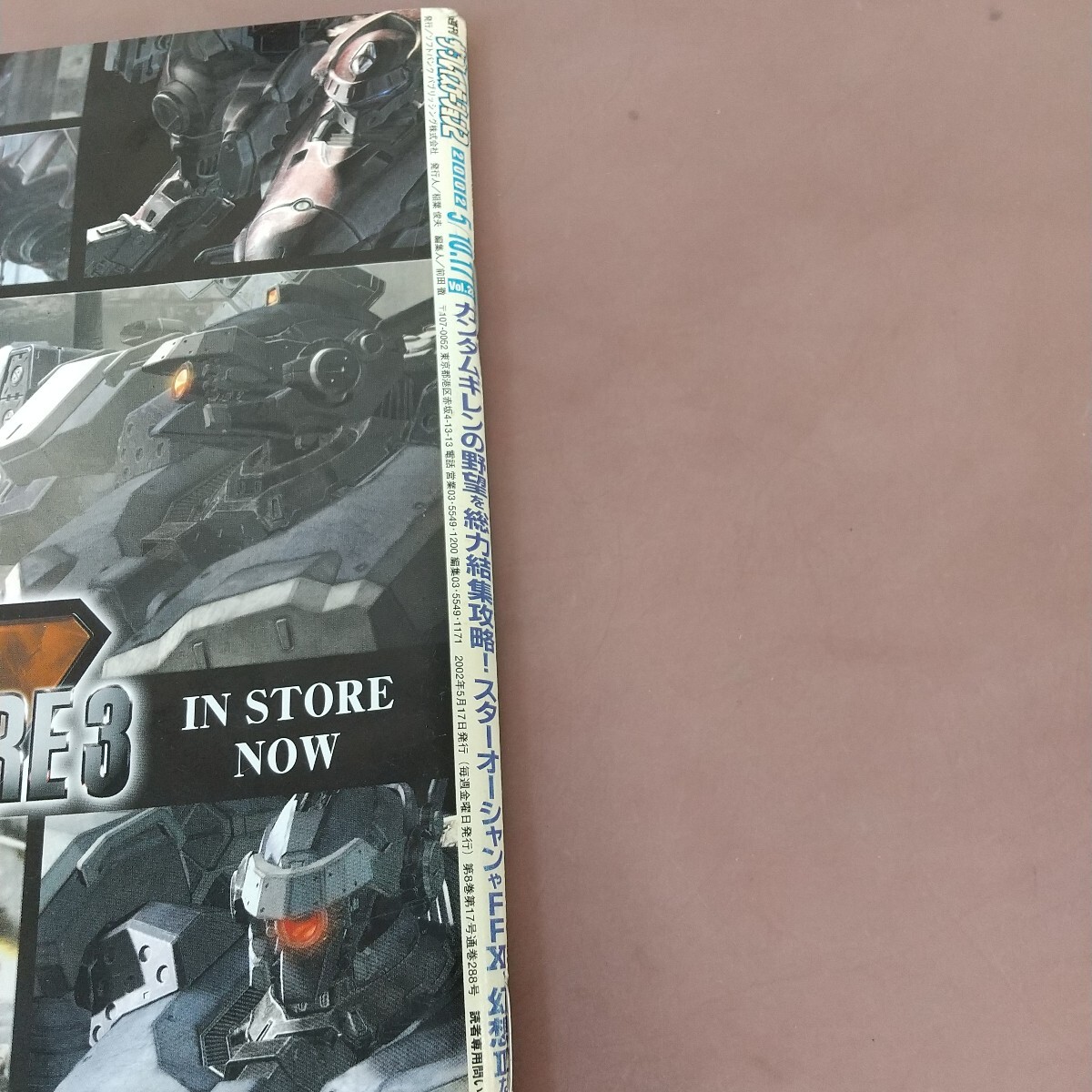 item_image_4