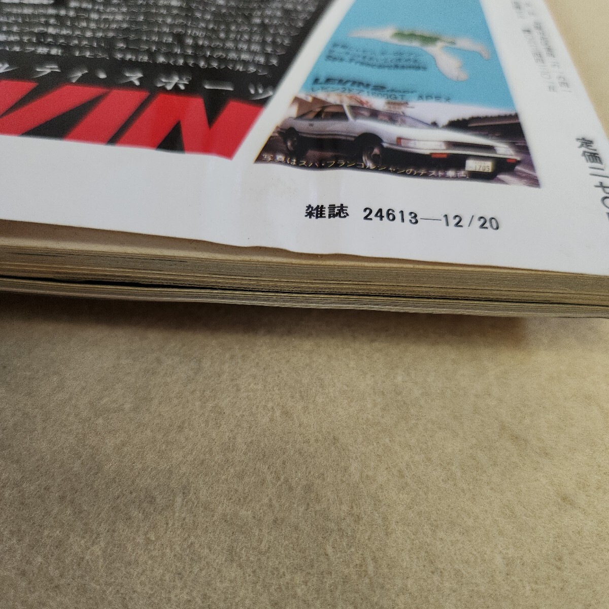 item_image_6