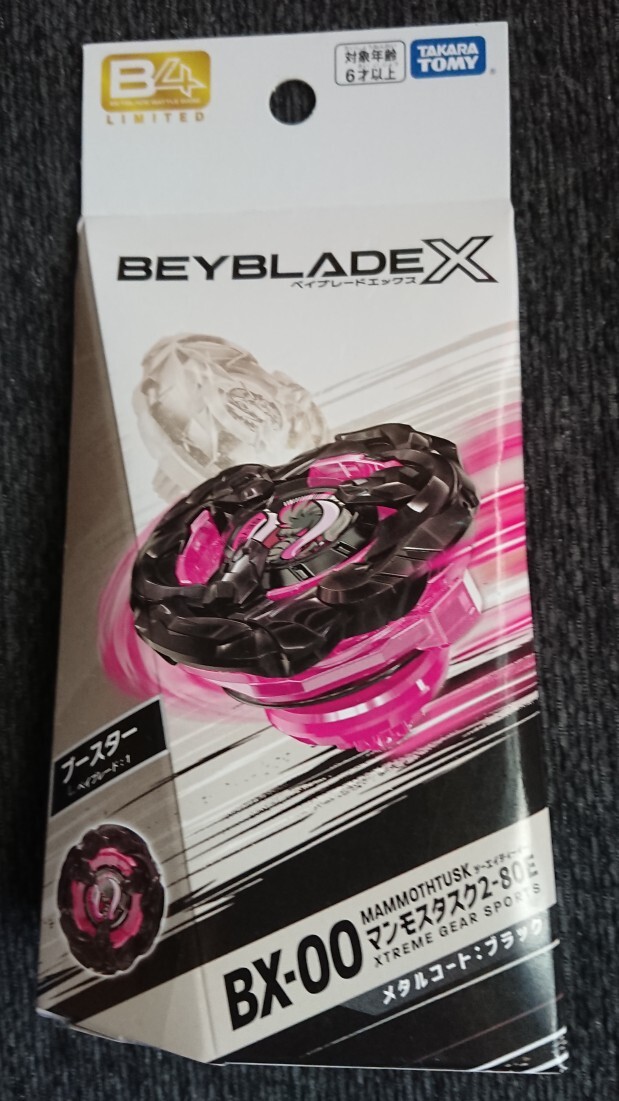 BX-00 【アプリ・イベント限定】 マンモスタスク2-80E メタル BX-00 【アプリ・イベント限定】 マンモスタスク2-80E メタル