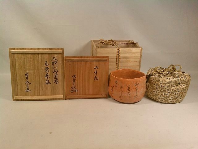 つ 【小林太玄】『開門多落葉』・巌十二ヶ月茶碗・山本明胤心外 つ 【小林太玄】『開門多落葉』・巌十二ヶ月茶碗・山本明胤心外