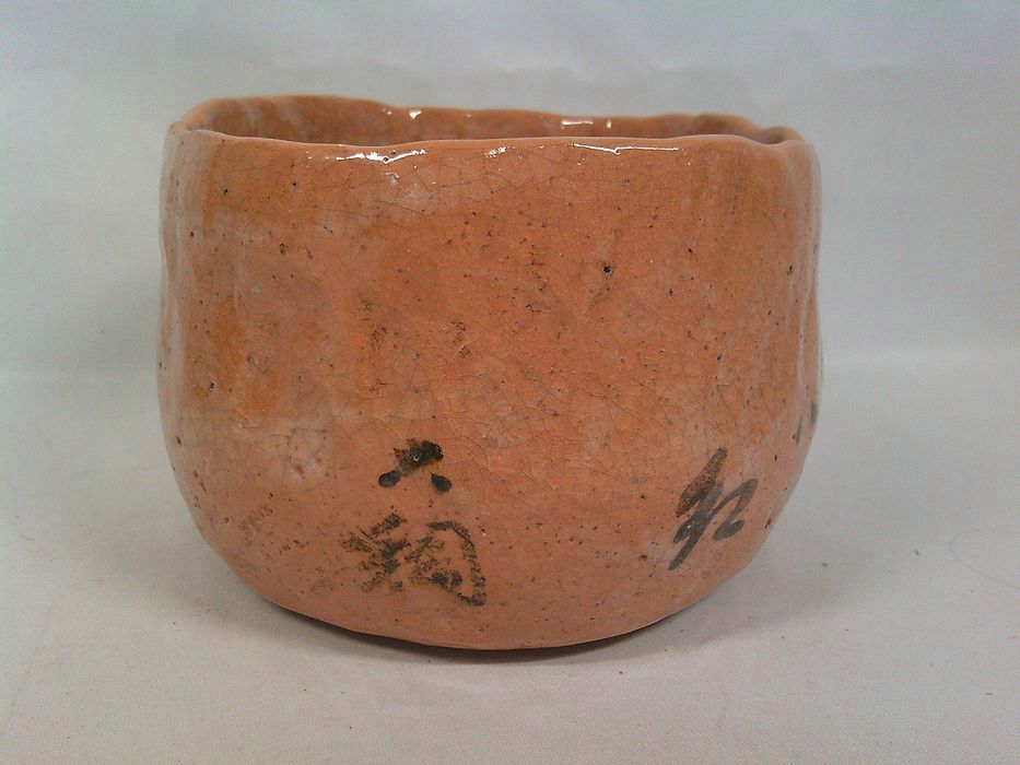 つ 【小林太玄】『開門多落葉』・巌十二ヶ月茶碗・山本明胤心外 つ 【小林太玄】『開門多落葉』・巌十二ヶ月茶碗・山本明胤心外