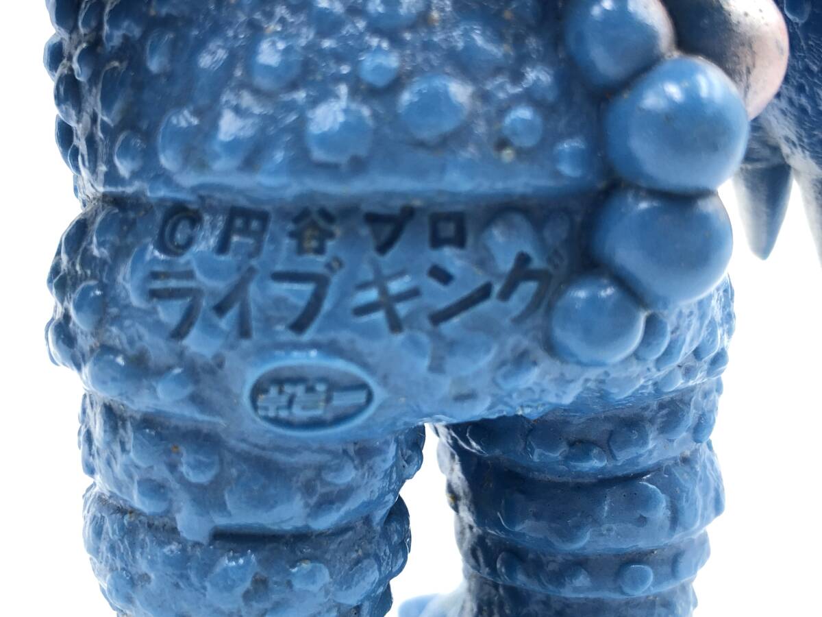 241205015 ライブキング キングザウルス ポピー 円谷プロ 241205015 ライブキング キングザウルス ポピー 円谷プロ