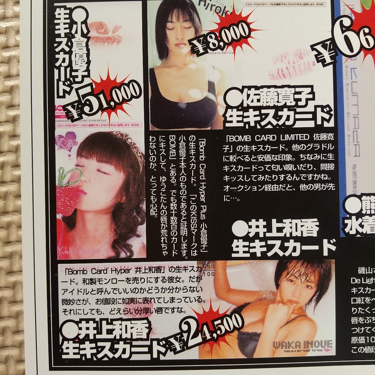 item_image_7