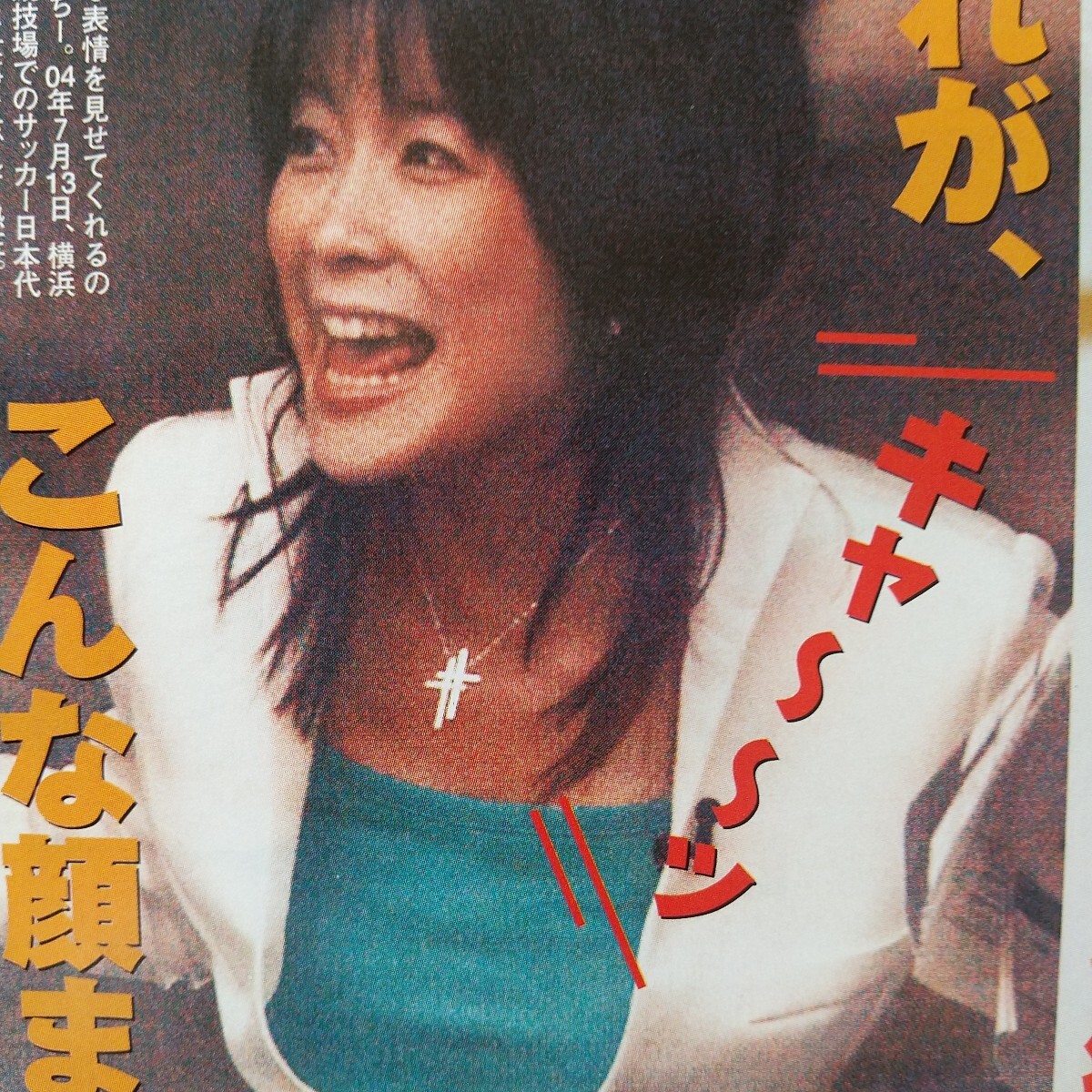  内田恭子水着 Bibian 比比昂 - お宝 ハプニング 女子アナ パンチラ ブラチラ 美尻 セクシーショット ウッチー 内田恭子 切り抜き 2ページ -  Bibian 比比昂 日本代標