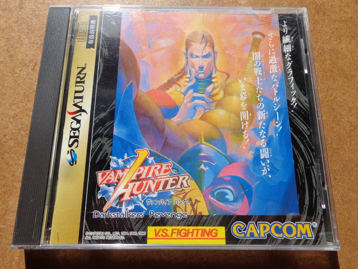 [動作確認][美][セガサターン用]『ヴァンパイアハンター』[カプコン][T-1202G][SEGA SATURN][CAPCOM]