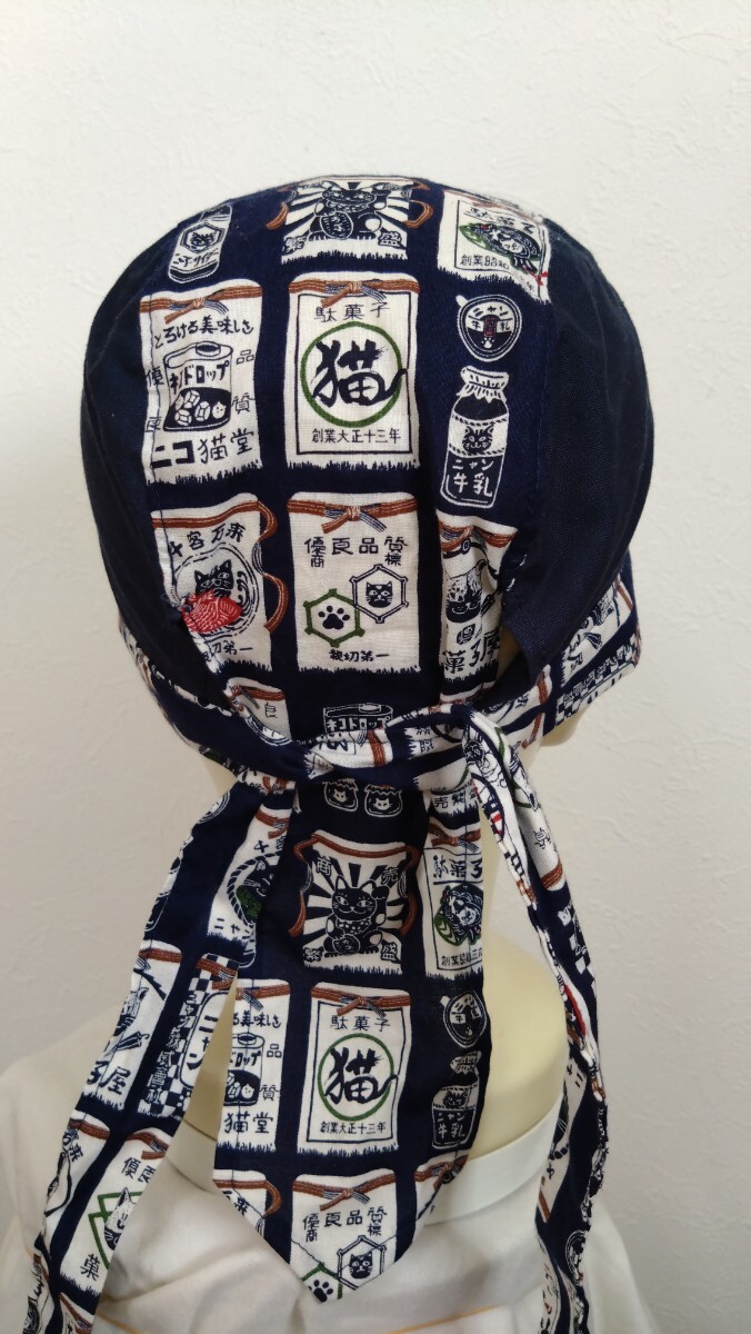 ★バンダナキャップ★ハンドメイド　和柄　ねこ×無地　駄菓子??掛け　紺?