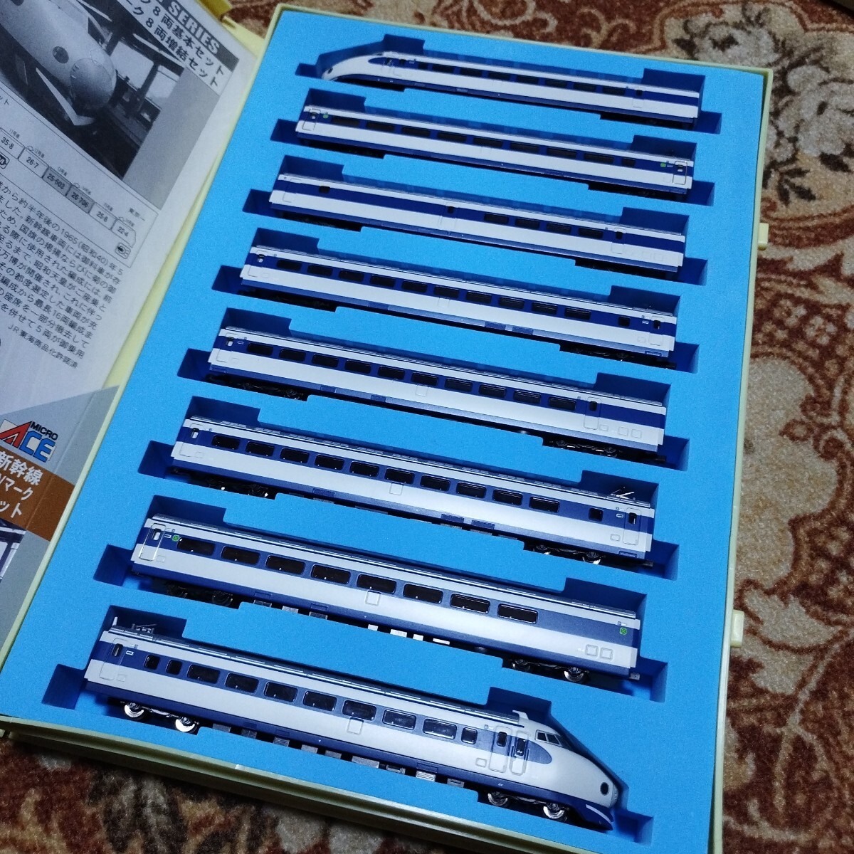 【値下げしました】Micro Ace A-0254 0系新幹線 初期お召列車 白Vマーク 8両セット