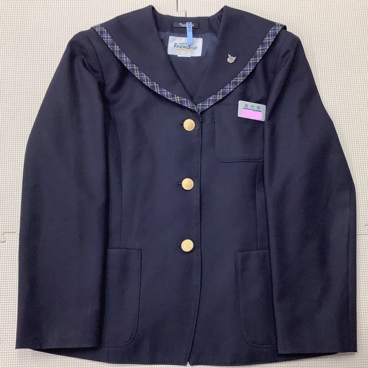 I1056/Y(中古)福島県 岩代中学校 3点 /指定品/セーラーブレザー I1056/Y(中古)福島県 岩代中学校 3点 /指定品/セーラーブレザー