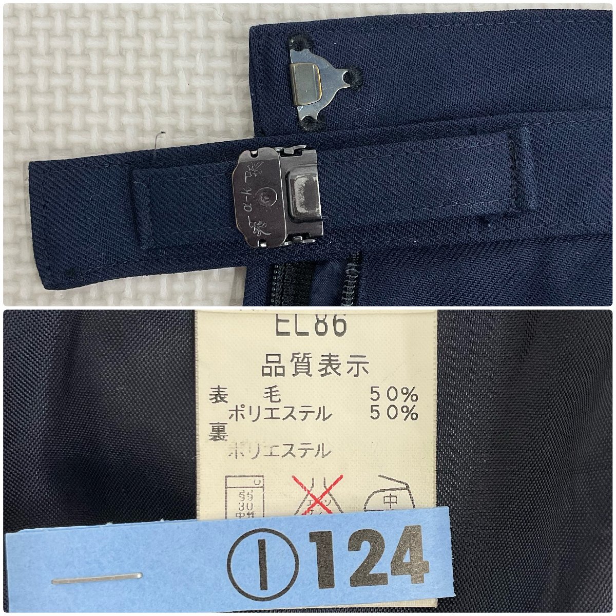 U1313/T639(中古/箱)福島県 郡山市立 小原田中学校 5点 U1313/T639(中古/箱)福島県 郡山市立 小原田中学校 5点