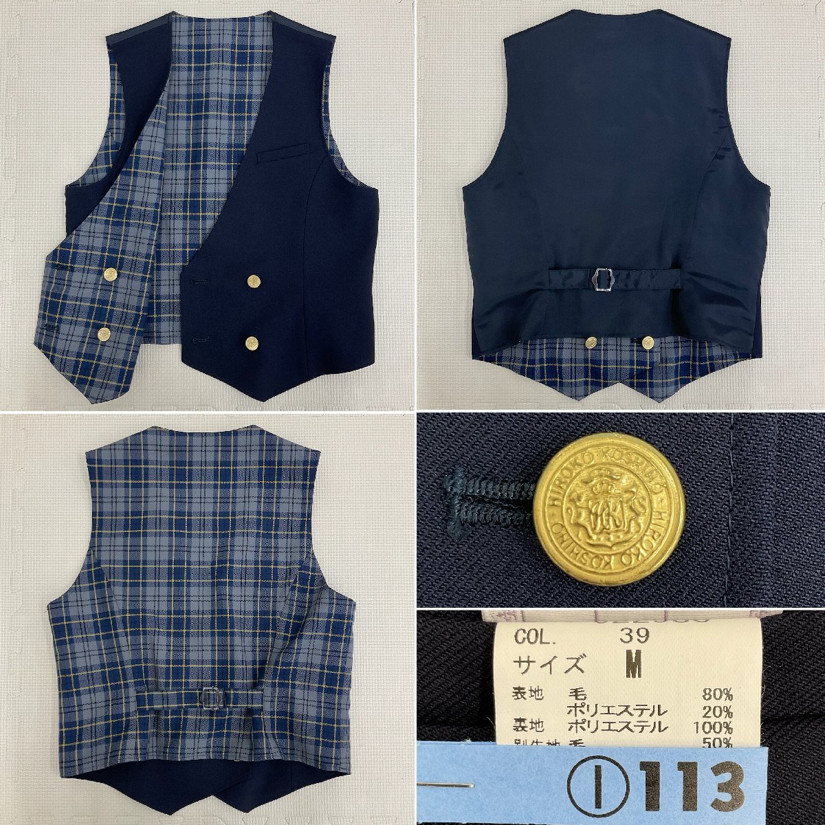 U1312/S1471(中古/箱)千葉県 千葉学芸高校 9点 /校章付/ブレザー U1312/S1471(中古/箱)千葉県 千葉学芸高校 9点 /校章付/ブレザー