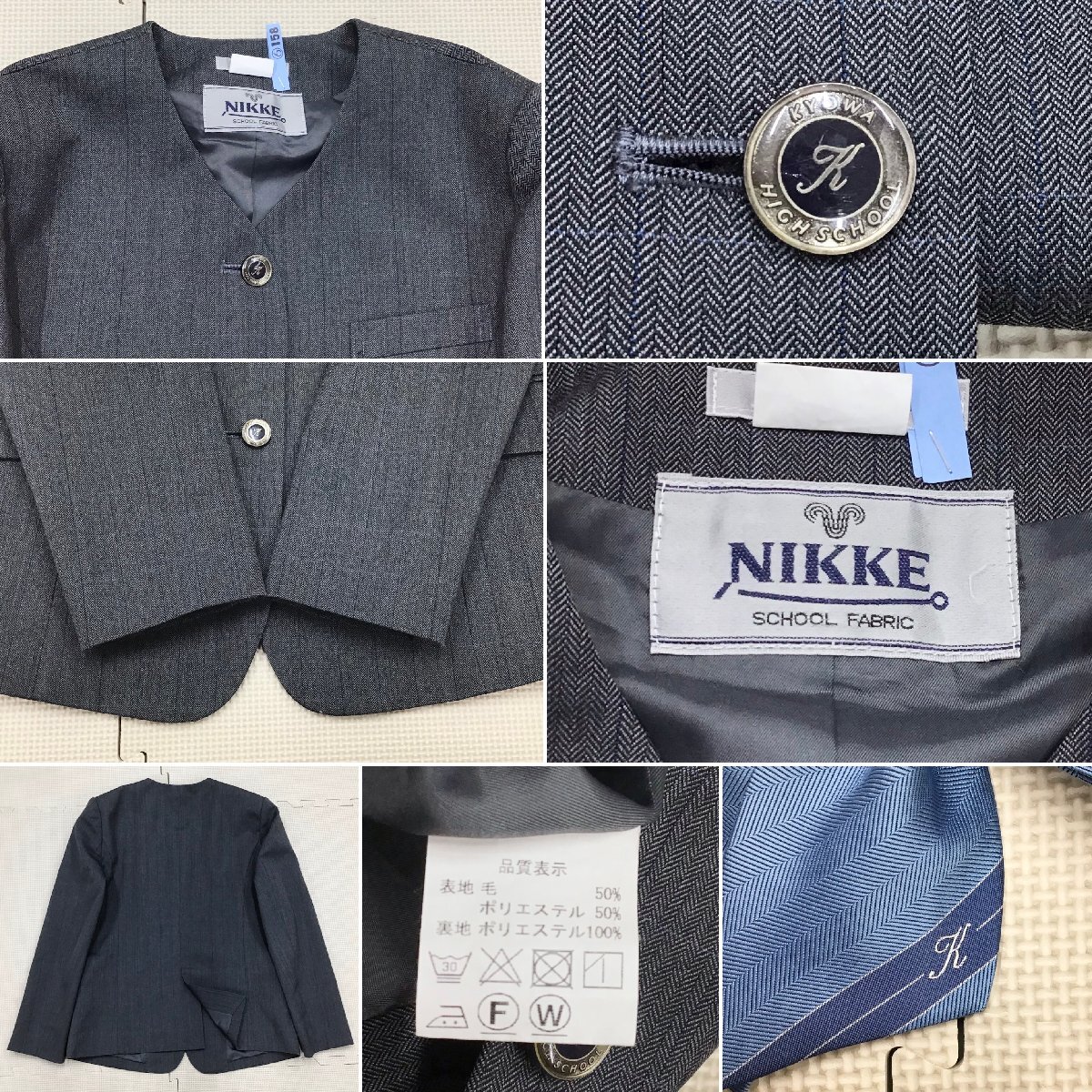A)S185 (中古) 愛知県 杏和高校 4点セット /160/L/W69/ブレザー A)S185 (中古) 愛知県 杏和高校 4点セット /160/L/W69/ブレザー