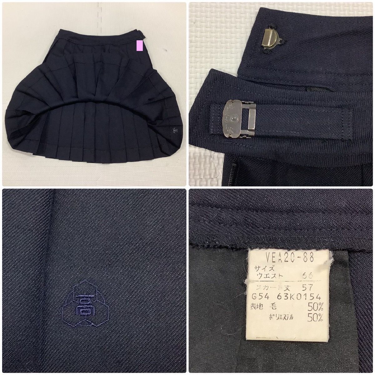 I1063/(中古)広島県 廿日市西高校 女子制服2点 /指定品/合服 I1063/(中古)広島県 廿日市西高校 女子制服2点 /指定品/合服