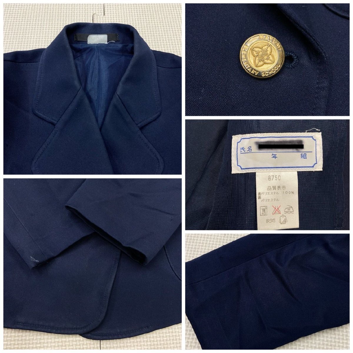 Y1301/Y(中古) 福島県 本宮まゆみ小学校 4点 /指定品/ブレザー Y1301/Y(中古) 福島県 本宮まゆみ小学校 4点 /指定品/ブレザー